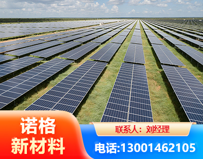 重庆光伏支架
