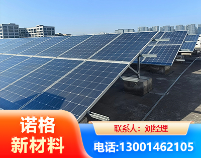 重庆U型钢光伏支架