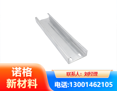 重庆光伏C型钢