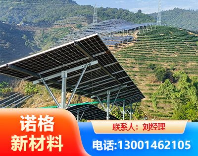 重庆C型钢光伏支架