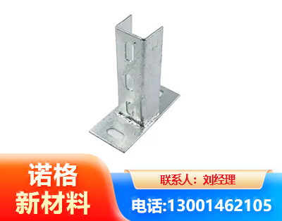 重庆光伏底座