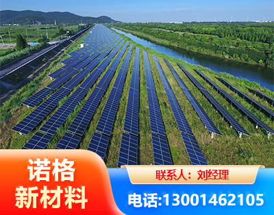 重庆集中式光伏系统