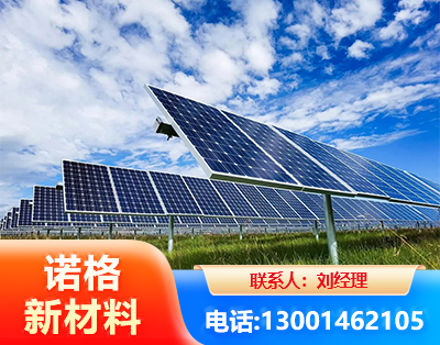 重庆光伏支架